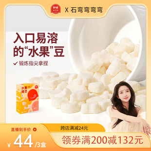 【弯弯推荐】伊威苹果溶豆