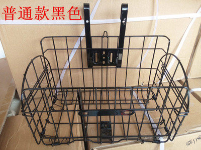 Panier pour vélo en métal - Ref 2259512 Image 5