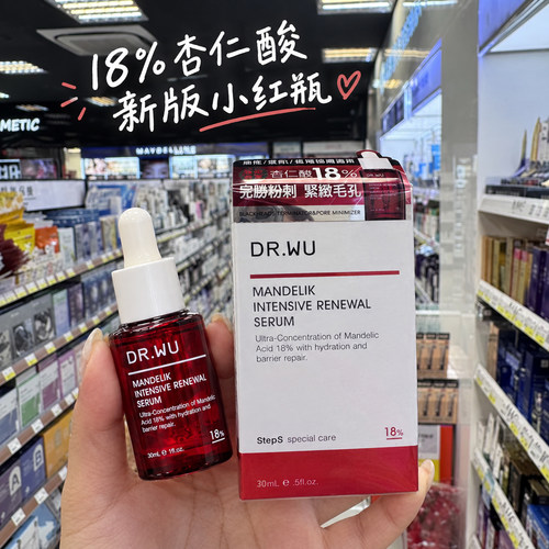 达尔肤杏仁酸18%亮白焕肤精华