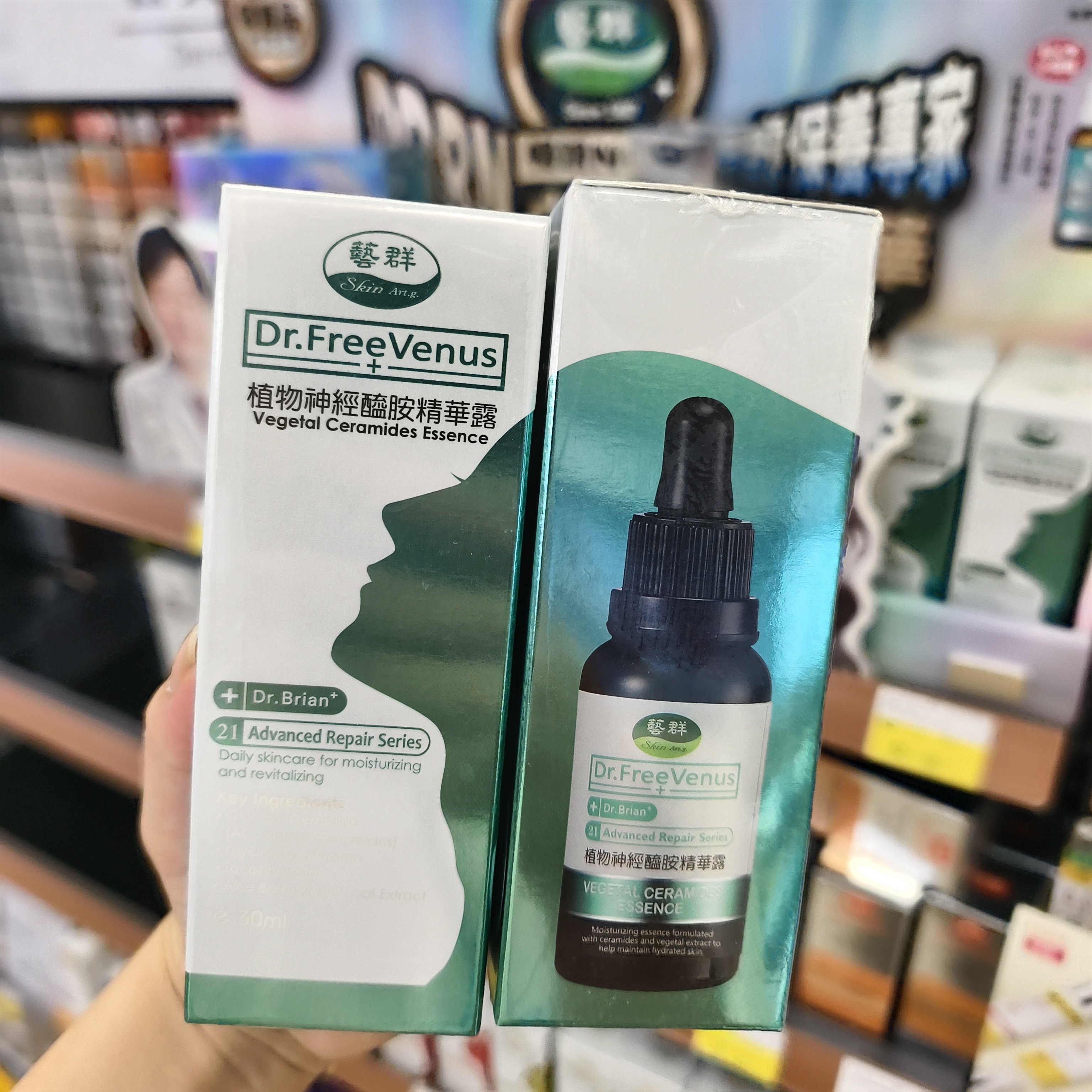 台湾购Dr.FreeVenus艺群植物神经酰胺精华液PDRN亮白保湿精华30ml
