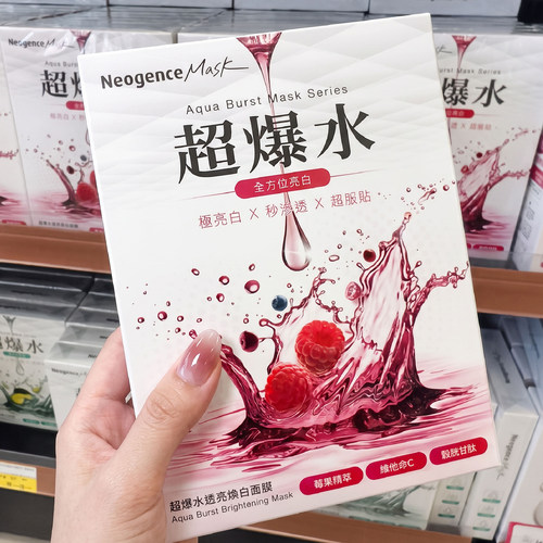 sasa超爆水保湿补水面膜