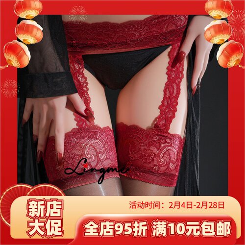 绫觅性感油亮薄透蕾丝吊带袜