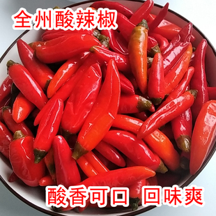 全州辣椒新鲜酸辣椒桂林泡椒农家自制酸海椒酸辣脆广西特产红辣椒
