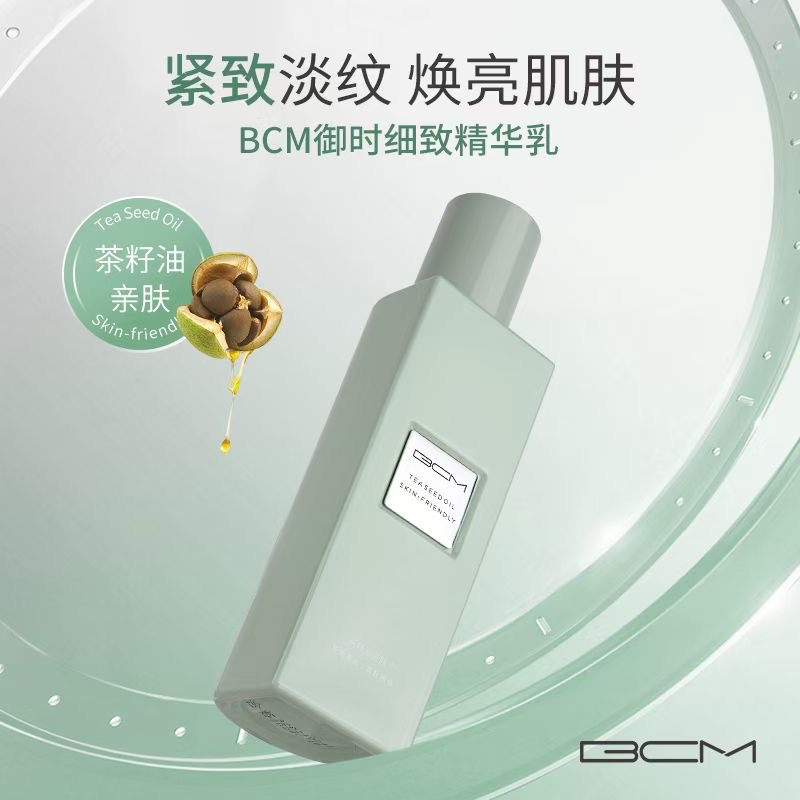 防氧焕亮紧致细纹精华乳六胜肽