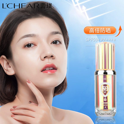 蕾琪艳阳清透防晒乳全身通用SPF50倍抗紫外线防水清爽夏季防晒霜