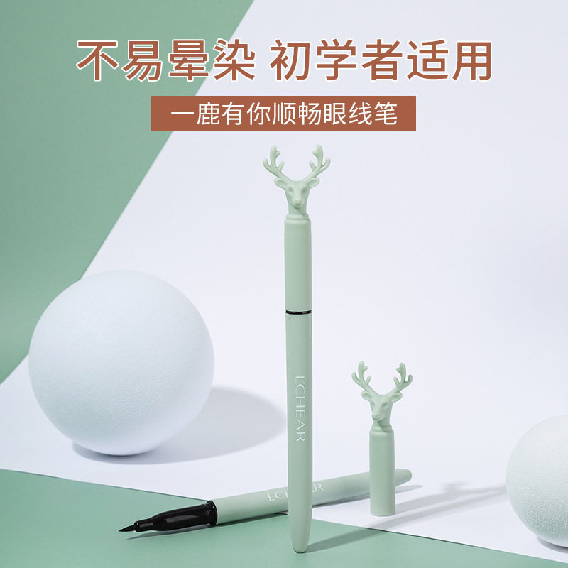 蕾琪一鹿有你顺畅眼线液笔防水防汗不晕染初学者学生平价持色眼线
