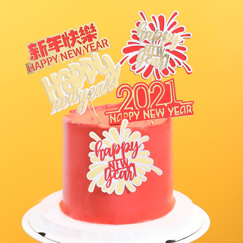2021年新年快乐蛋糕装饰插牌happy new year喜庆牛宝生日蛋糕插牌