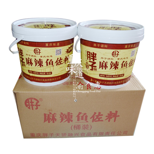胖子包邮重庆麻辣鱼调料桶装