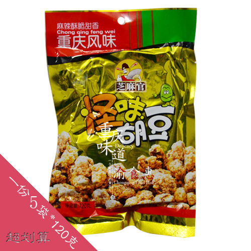 【1份5包包邮】芝麻官怪味胡豆