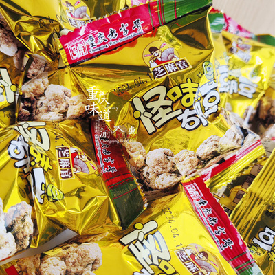 麻辣香酥脆甜独立小包装蚕