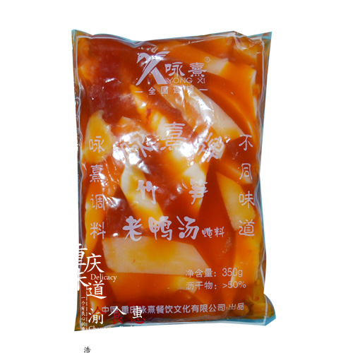 包邮重庆咏熹竹笋袋咏汤料老鸭汤