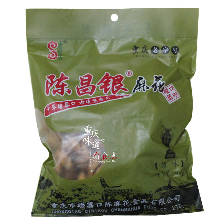 重庆磁器口陈麻花 陈昌银陈麻花 原味400g 传统糕点点心 小点心