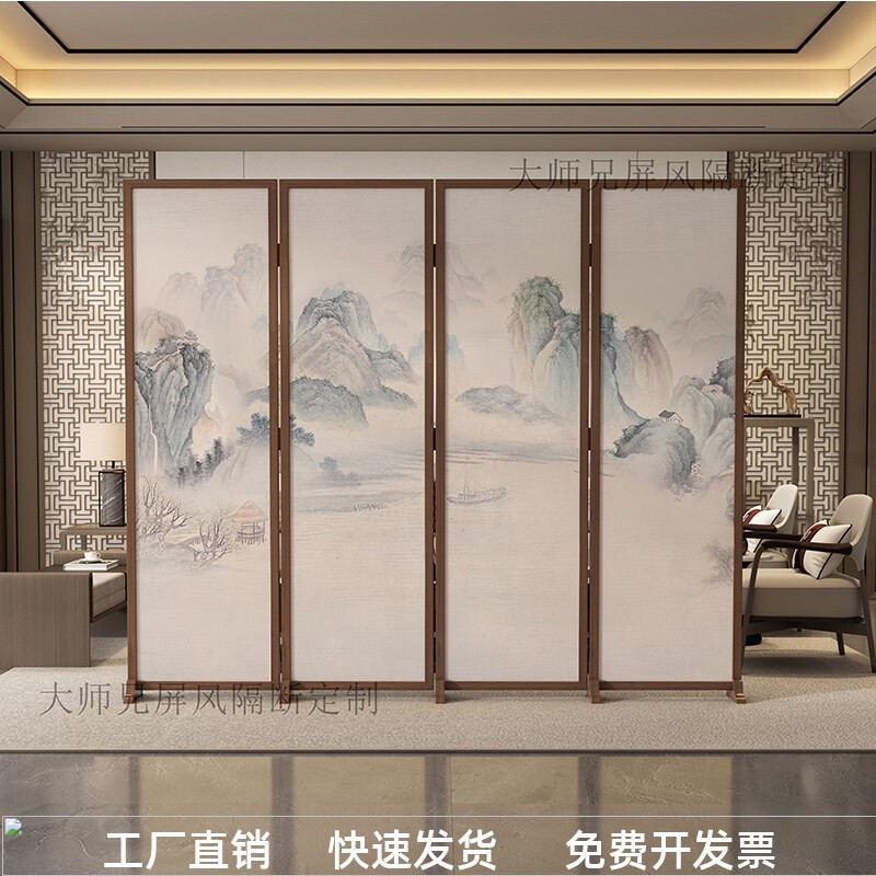 新中式实木屏风折叠移动会客厅办公室窗户遮挡聚宝盆山水不透隔断