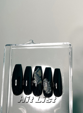 HitList原创设计黑暗蛇纹穿戴式美甲网红定制ins风小红书彩妆指甲