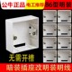 公牛86型底盒线盒开关插座电线接线盒明装 底盒ABS电盒子底合暗盒