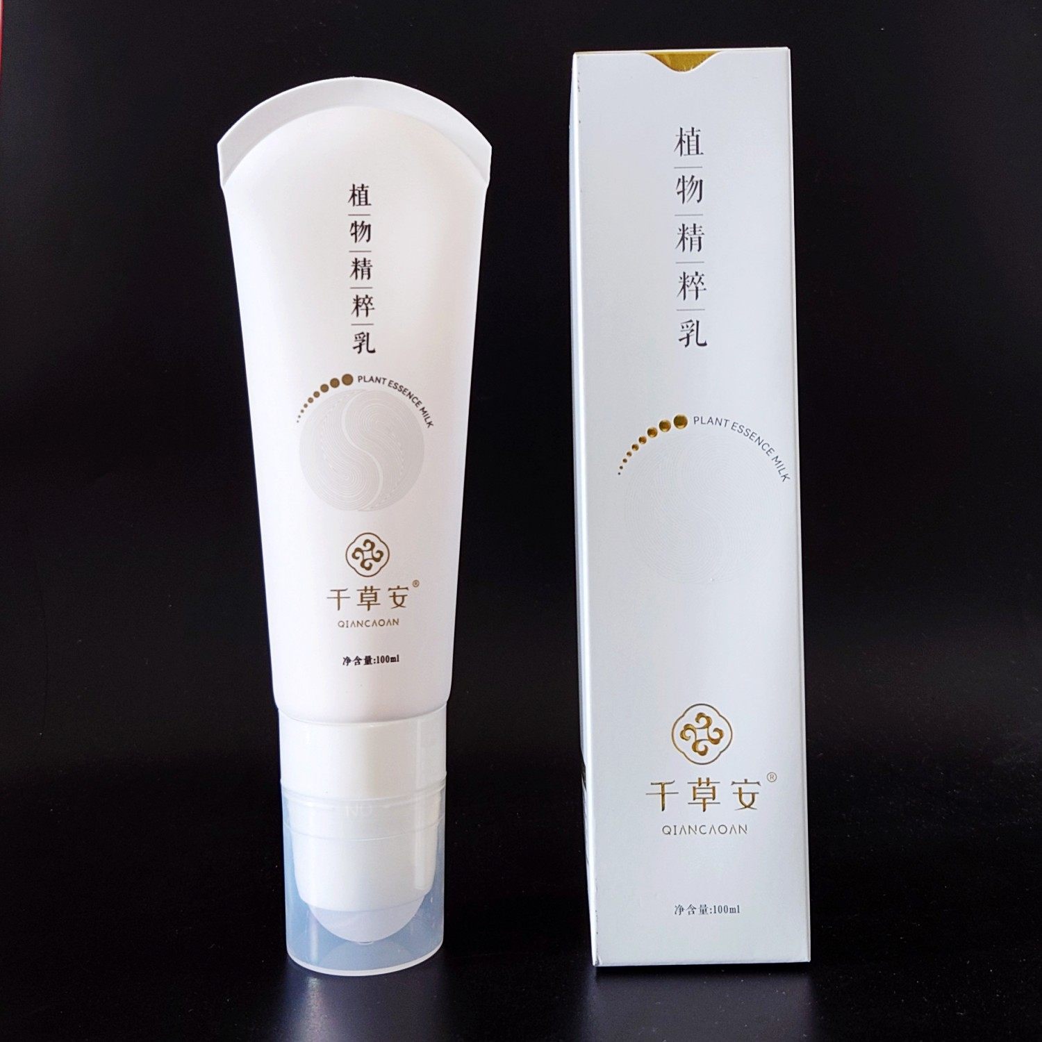 正品千草安植物精萃乳发热保健膜