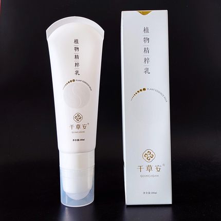 正品千草安植物精粹乳全络通舒活乳祛发热寒湿身体颈肩腰腿保健膜