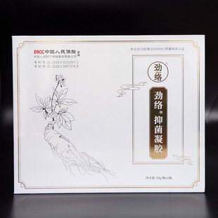 正品 劲络抑菌凝胶佰草全络通劲洛路舒活乳植萃发热保健康膜新款