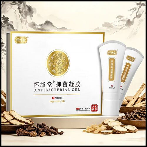 正品怀络堂抑菌凝胶全络通祛发热湿怀洛堂康膜草本植物精萃保健膜