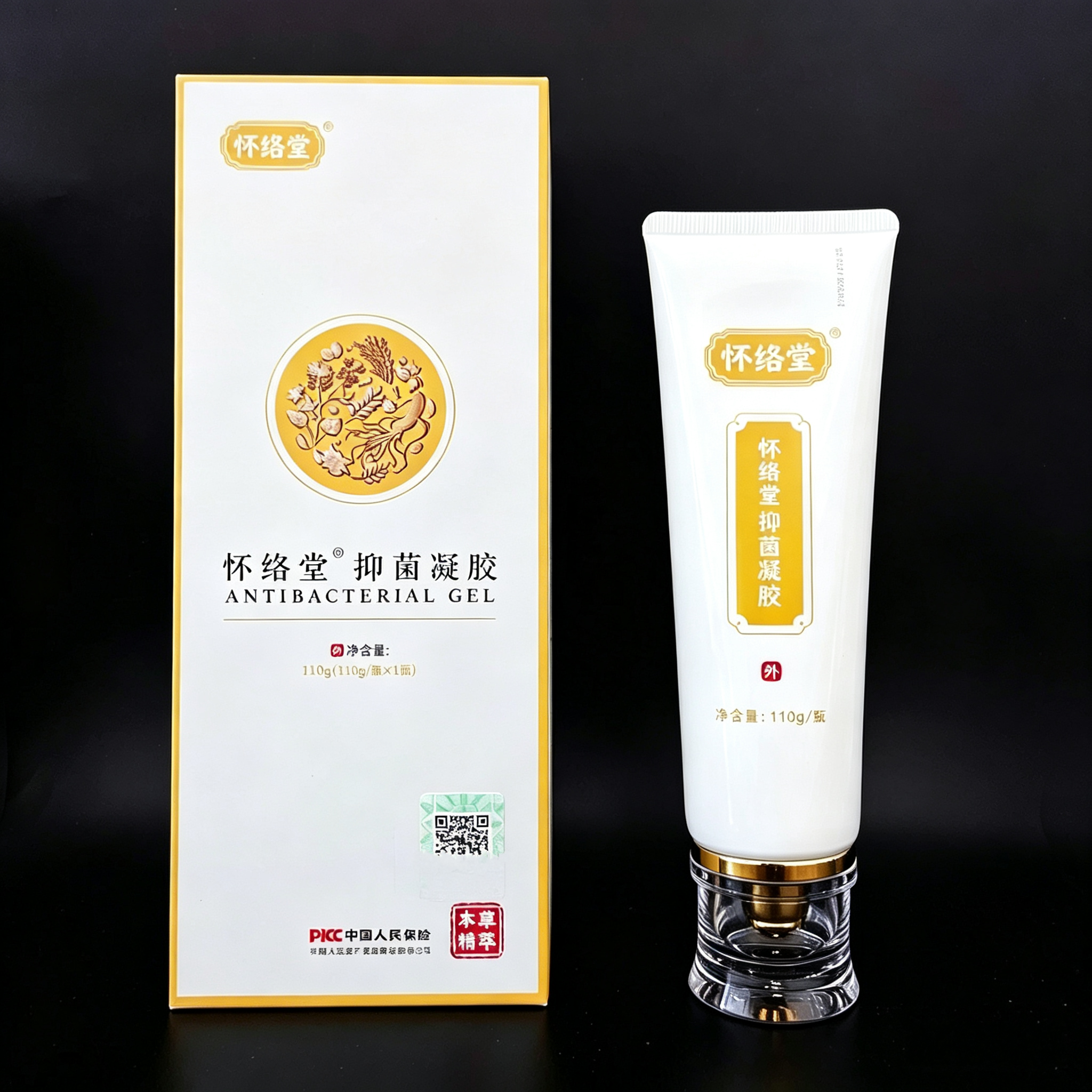 正品怀络堂抑菌凝胶全络通祛发热湿怀洛堂康膜草本植物精萃保健膜