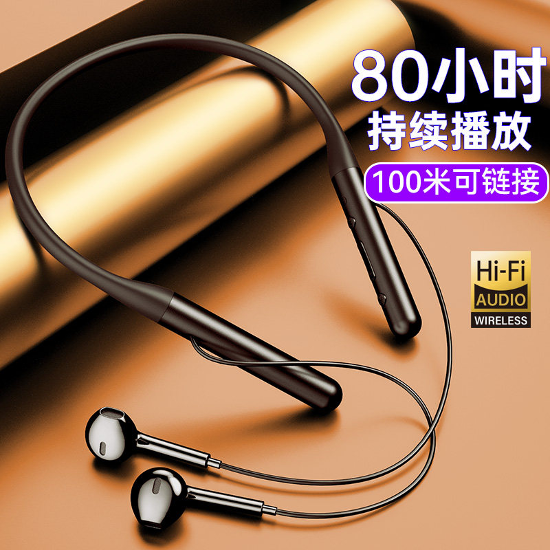 ddj 适用华为蓝牙耳机新款2023颈挂脖式无线运动跑步大电量游戏属于什么档次？