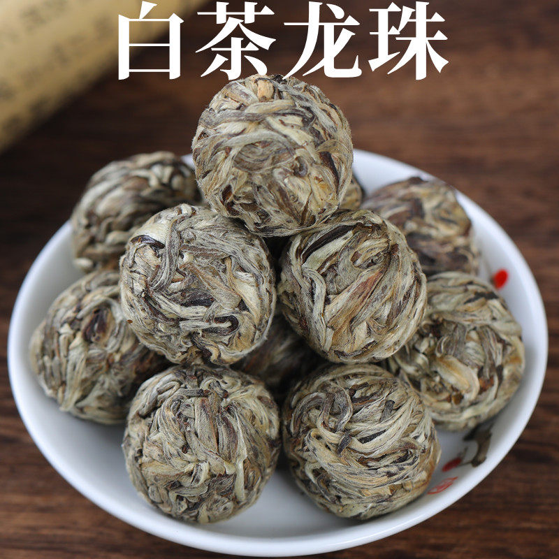云南景谷大白毫银针小龙珠