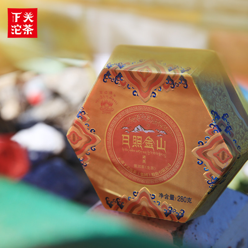 下关沱茶金印日照金山紧茶生茶2019年280g盒装云南普洱茶叶可送礼