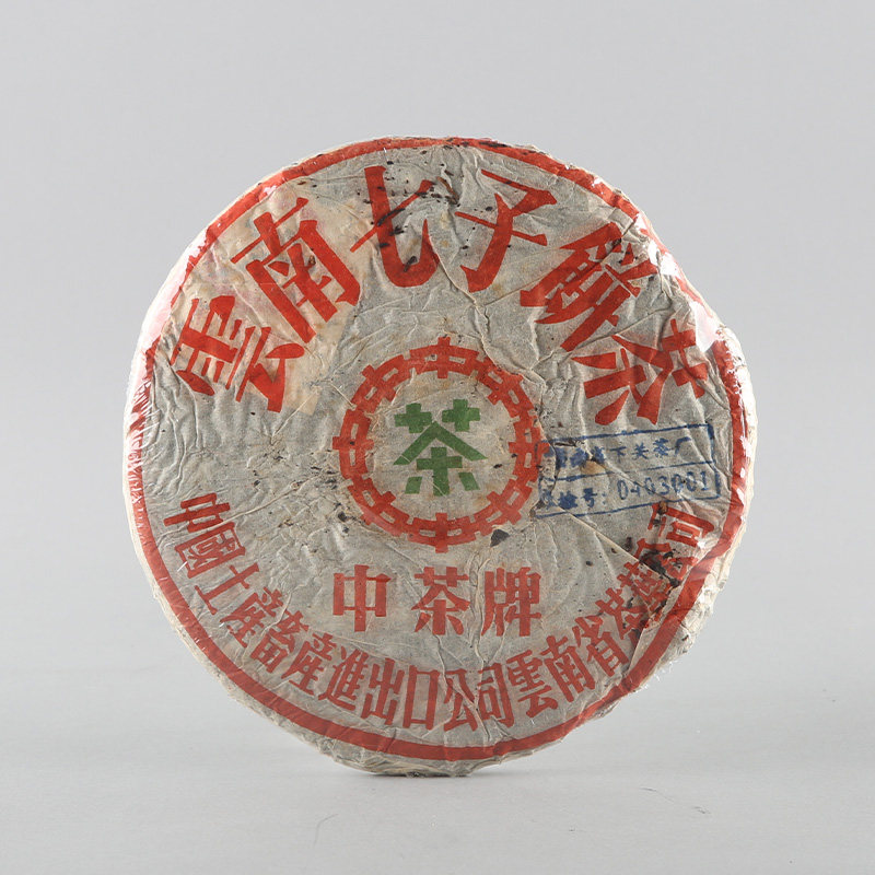 【官方认证老茶】下关沱茶 2003年五大金刚 老茶 普洱生茶