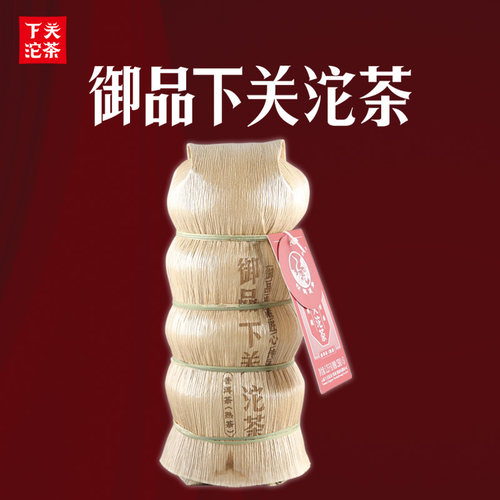 下关沱茶御品沱茶云南普洱熟茶2024年1.25千克茶叶景迈山茶区原料