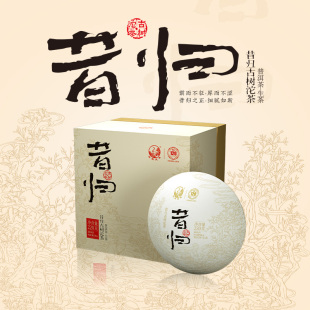 下关沱茶 纯料生茶叶2022年220g礼品普洱茶收藏 下关昔归古树沱茶