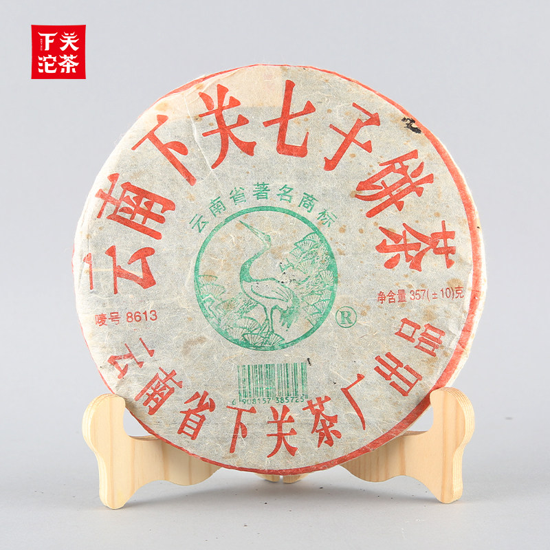 【官方认证老茶】下关沱茶 2006年8613饼 普洱生茶 357g