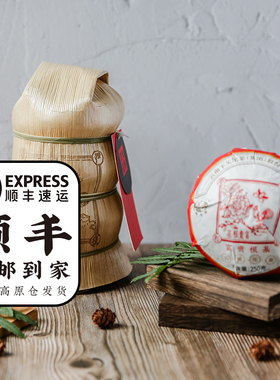 下关沱茶富贵根基沱茶普洱生茶叶2020年1000g笋叶装名山古树茶制