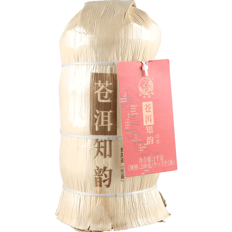 下关苍洱知韵沱茶生茶1000g