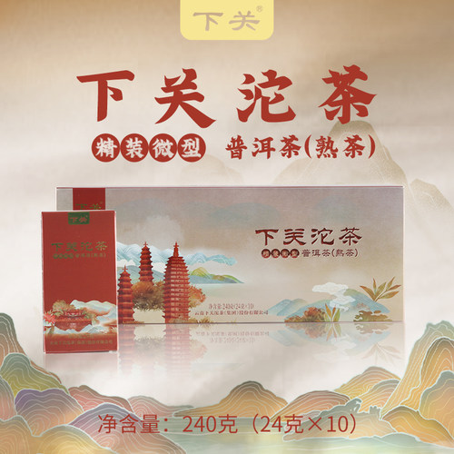 下关沱茶条装微沱熟茶240g