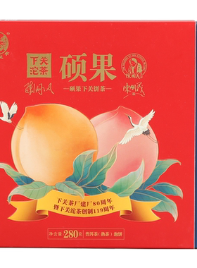 下关沱茶硕果熟茶饼茶-280g