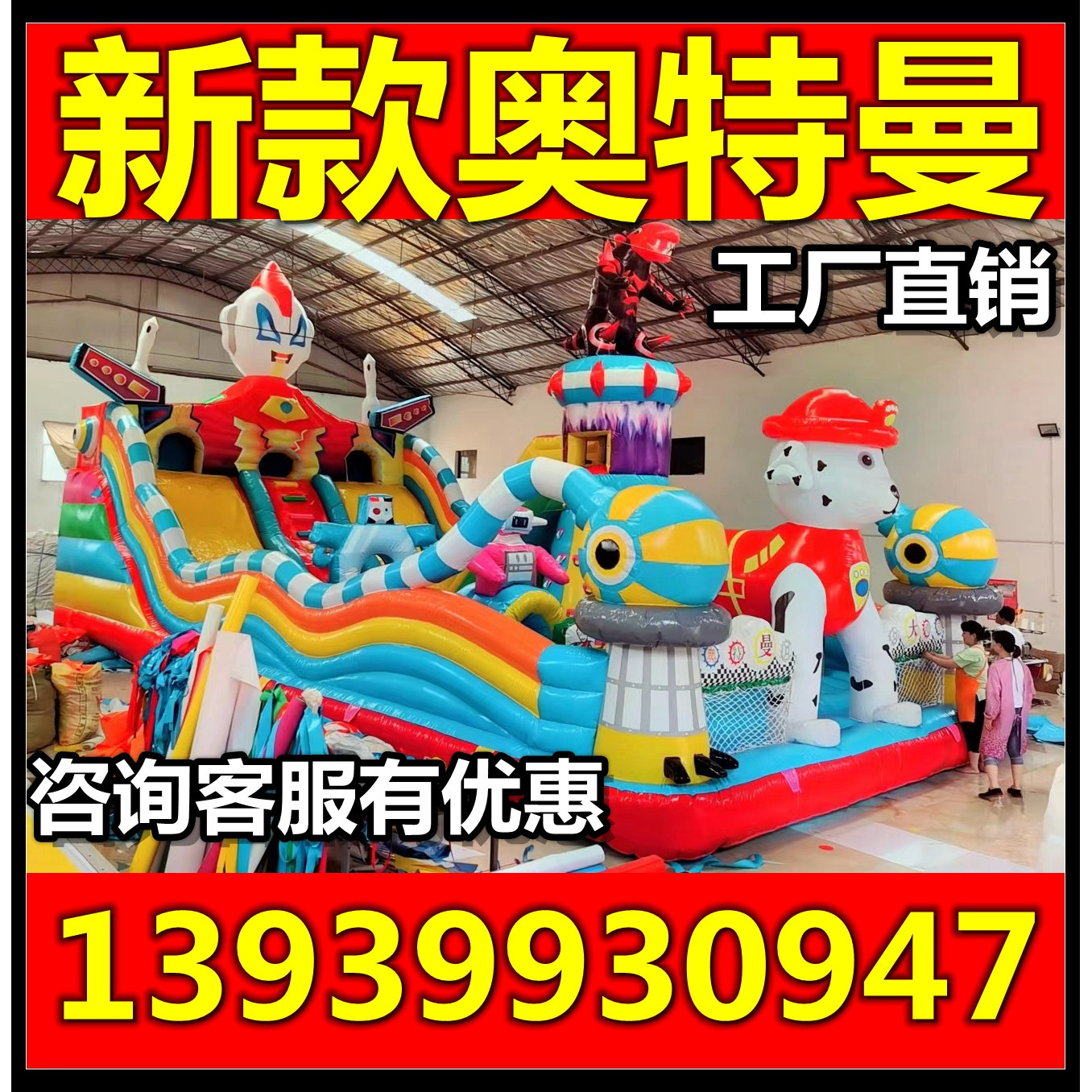 气垫跳床淘气堡儿童充气城堡蹦蹦床广场大滑梯游戏屋室外充气乐园