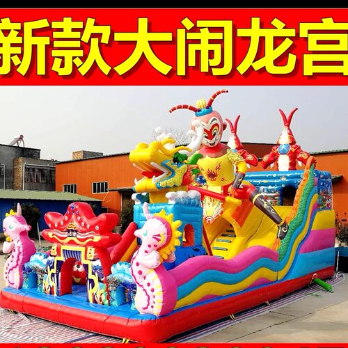 室外儿童乐园儿童乐园充气城堡
