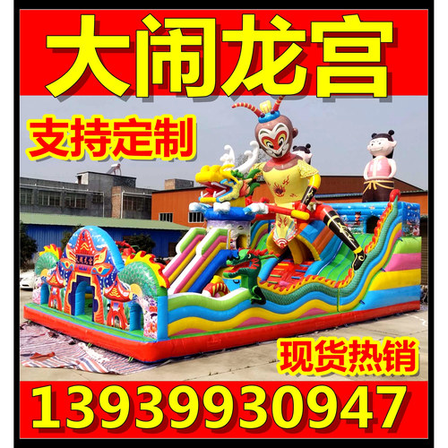 室外蹦蹦床室外大型蹦蹦床