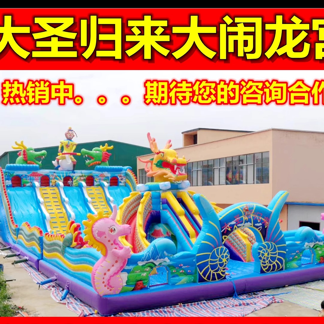 热销室外大型充气城堡蹦蹦床儿童气垫跳床广场游乐设备幼儿园滑梯