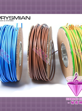 原装英国产 PRYSMIAN 倍耐力Basec 10平方发烧音响专线入墙线电源