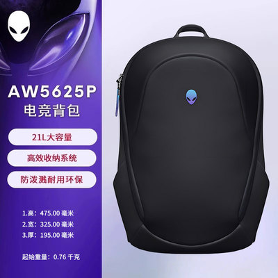外星人新款双肩电脑包
