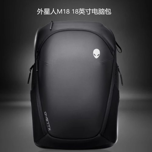 外星人双肩包电竞商务电脑背包