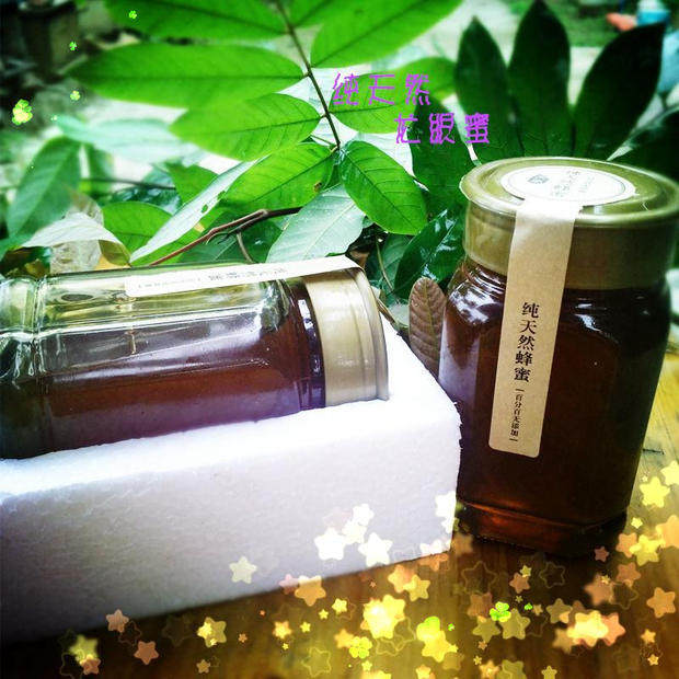Farmer Homegrown Guangxi natural Mature Longan Longan honey Soil honey Liquid state 500g0in the Traditional nourishing food , Honey  category - from Buy2taobao.com to provide professional Taobao agent buy service