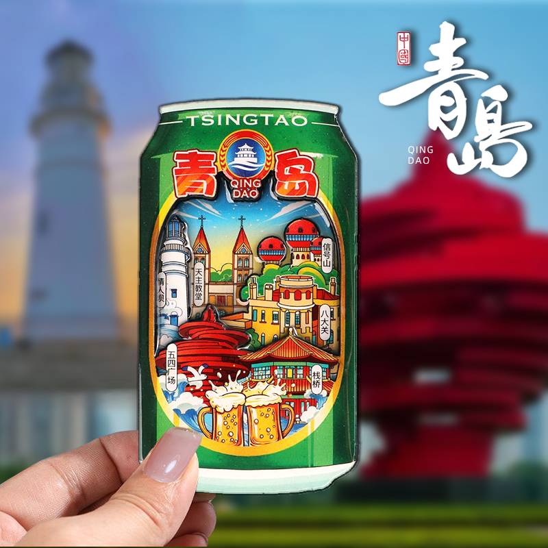 创意立体城市冰箱贴旅游纪念品