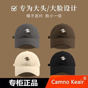 Camno Keair官网CK2-22036大帽檐鸭舌帽棒球帽子女防晒遮阳鸭舌帽