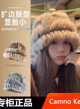 Camno Keair官网CK2-22192真兔毛针织帽子女毛线帽冬款保暖渔夫帽
