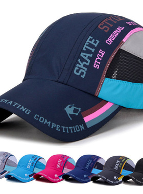 Camno Keair官网CK2-22155男女户外速干透气遮阳帽防紫外线棒球帽