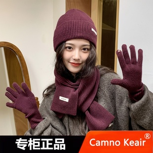 Camno Keair官网CK2-22210新年红色保暖羊绒针织毛线帽子围巾手套