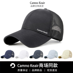 Camno Keair官网CK2-22227夏款帽子单网男帽遮阳棒球帽速干鸭舌帽