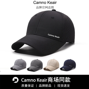 Camno Keair官网CK2-22226速干镂空帽子透气男女棒球帽遮阳鸭舌帽